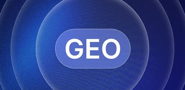 宕昌县生成式引擎优化赛道升温，盘点 GEO 行业发展态势