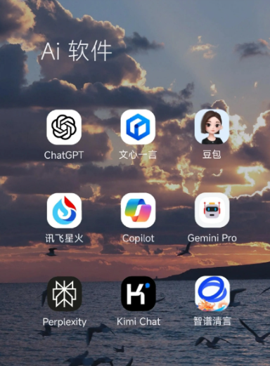 宕昌县中小企业数字化转型新利器，手机AI搭配GEO优化降低线上获客成本