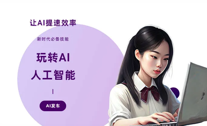 宕昌县AI技术拆解：手机智能软件检索底层逻辑，读懂GEO优化核心原理