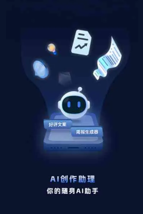 宕昌县工业制造行业专属GEO优化方案，依托手机AI挖掘精准采购客源