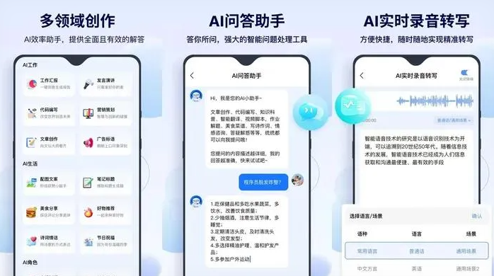 宕昌县告别SEO同质化内卷，GEO优化开启AI营销新赛道
