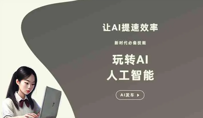 宕昌县GEO优化完整科普：原理、价值与核心适配场景